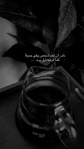 المواقف تعيد ترتيب مكانة الاشخاص في حياتنا