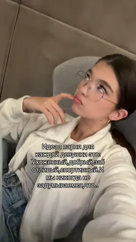 Реально,буквально описала свою подругу😅