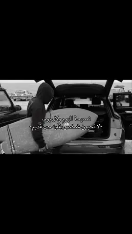 اسمعو الكلام #foryou #fypシ゚viral #4u #fyp #اغوى_كويتيين🇰🇼 #explore #greatkuwait0 #عبدالمجيد_عبدالله #اكسبلور 