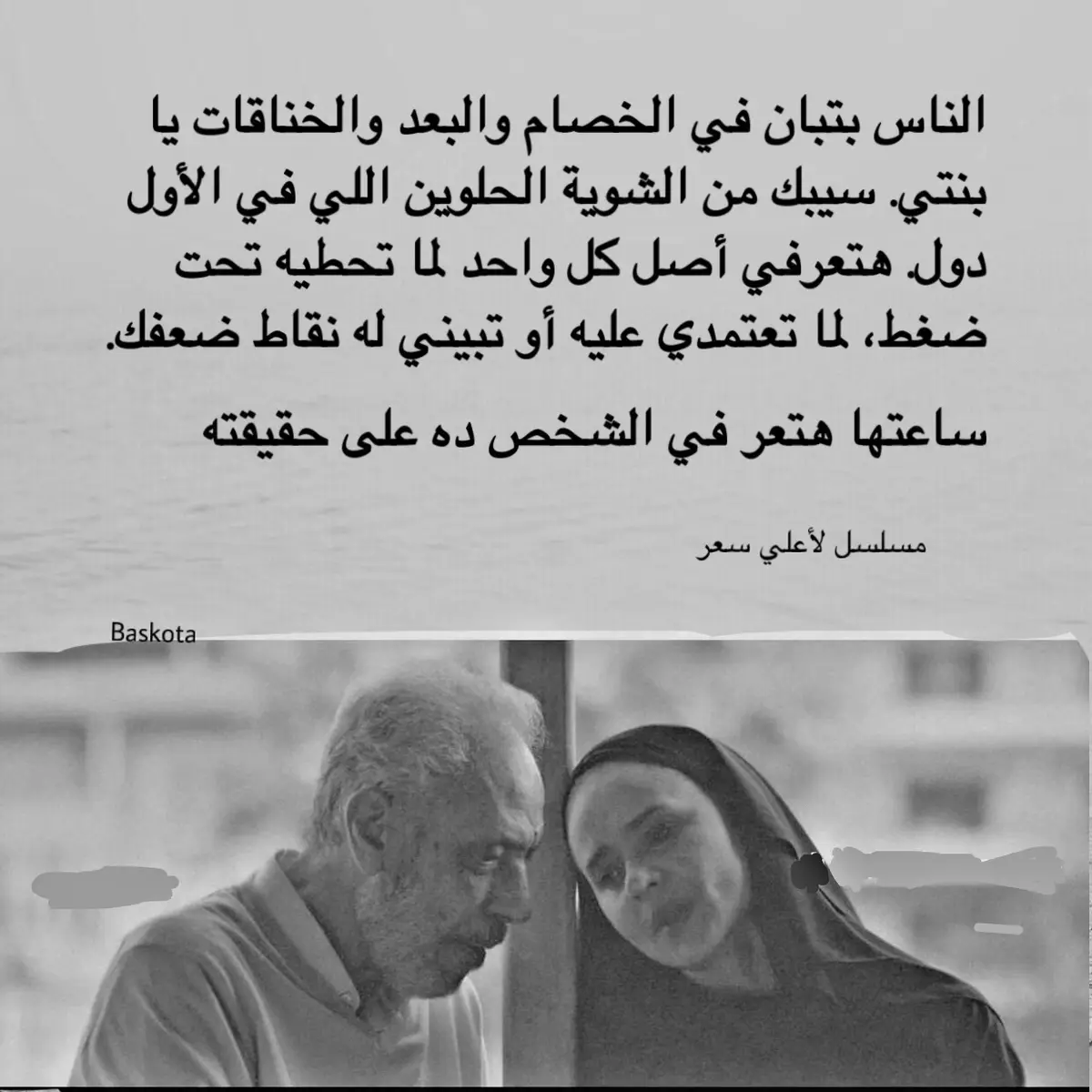 #fyp #بحبك #fypシ゚ #ترند #explor #لاعلي_سعر 