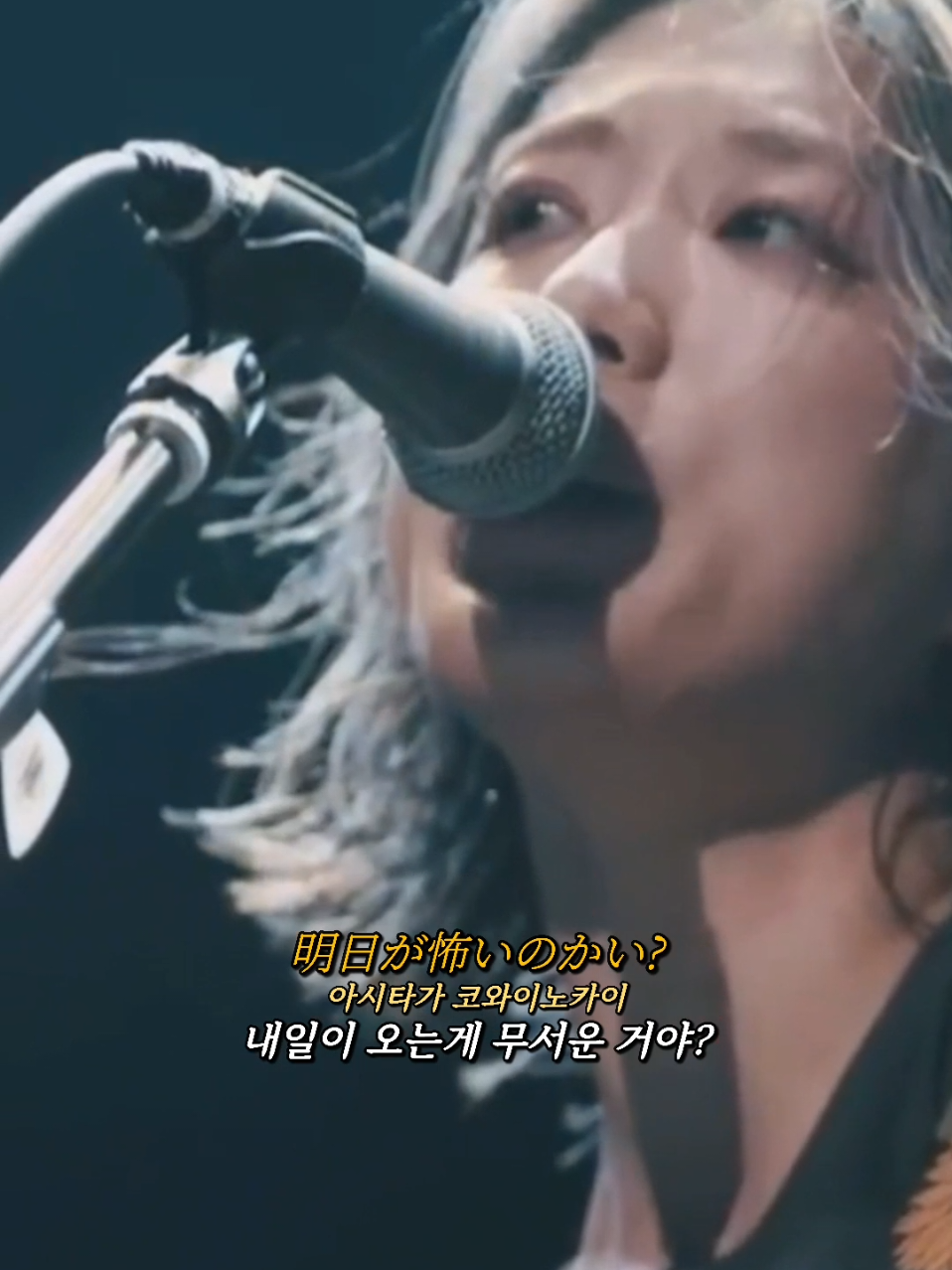 아직 포기하기에는 이르니까                     Hump Back - 拝啓、少年よ(친애하는 소년이여) #humpback #拝啓少年よ #친애하는소년이여 #haikeishounenyo #jpop #제이팝 #제이팝추천 #플레이리스트 #띵곡 #추천 #추천떠라 