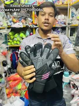 football gloves  #foryou #footballgloves #rakibsports 