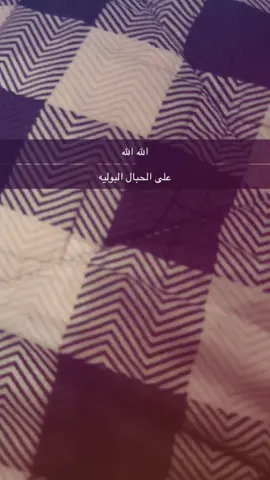 غيري وياك يتسلى😔.#fyp #messi #fyppppppppppppppppppppppp 
