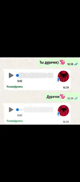 #рофл 