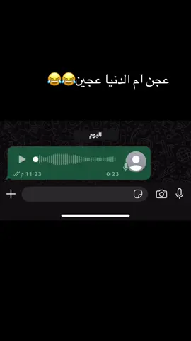 #fyp #foryoupage #اكسبلورexplore #tiktok #الشعب_الصيني_ماله_حل😂😂 #رياكشنات 