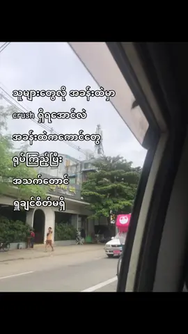 စိတ်ကုန် #kenz #kenz_lavinia #စာတို💯 #စာတို #tiktok #sweet #class #crush #livephotos #myanmar #ugly #sex 