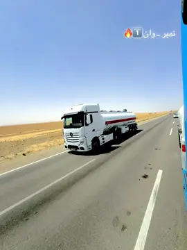 #سواق_تريلات_العراق_بازوايا🏁✈️📞 #الرواسي @يوسف الرواسي @رضا الرواسي @علاوي الرواسي🏁 