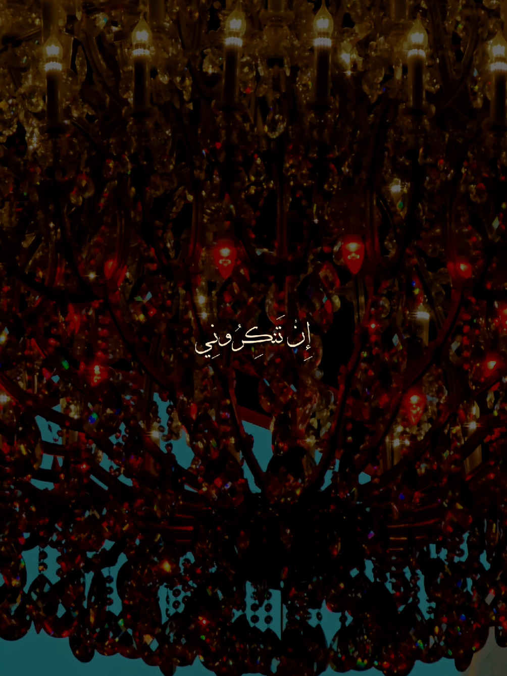 إِنْ تَنْكِرُونِي فَأَنَا نَجْلُ الحَسَن #القاسم_بن_الحسن #واقاسماه #القاسم #محرم #الشيخ_شبر_معله #مأجورين 