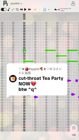 @▽★🍎Papple🍕★▽に返信 #cutthroatteaparty #forsaken #prettyprincesschasetheme #8bit #fyp 
