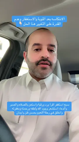 #رائد_بن_حسين #fyp #TikTokPromote #fypシ #fyp #fypシ #foryou #explore #اكسبلور #اكسبلورexplore #التغيير_يبدأ_من_أنفسنا 
