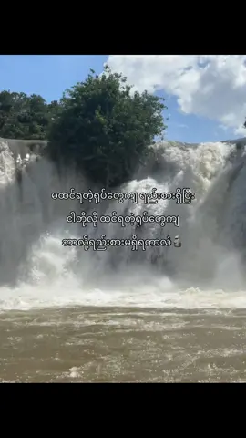 ဘာကြောင်းလဲ🗿#fypツ #fyp #foryou #foryoupage #fyyyyyyyyyyyyyyyyyyy #fypp #fypviralシ #fypシ゚viral #tiktok #tiktokmyanmar 