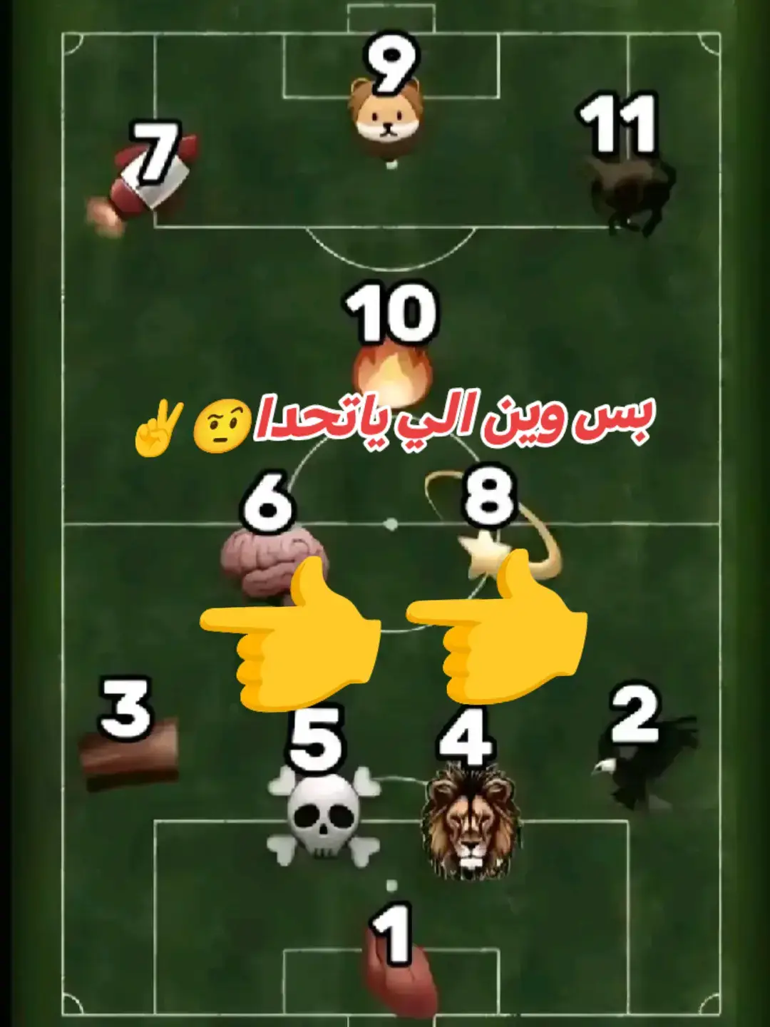 @*ألَــ~ـشــآمُــ~ـخـ¶§ ⁴°⁴ @الــًـبــريكــي الـــعـًمــٕري @ابوفالح 🤫الرشيدي 🇸🇩🇸🇩🇸🇩 @『صـ✌︎ـالح𓄼العــمري😇 @احمد العمري @احمد سليم 🇸🇦✌🇸🇩🤔 @👑ابــو  حــ⁴0⁴ــامـــ🫡ـــد🦅 @💔حمدان  الحسن❤ قنيف ✅ #هشتاقاتي_الترند_المشهور #تصميم_فيديوهات #احمدالعمري❤🎤 