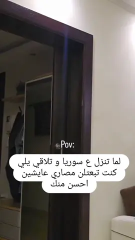 صلاتي عالنبي 🤣 . . #fyppppppppppppppppppppppp #fyp #pov 