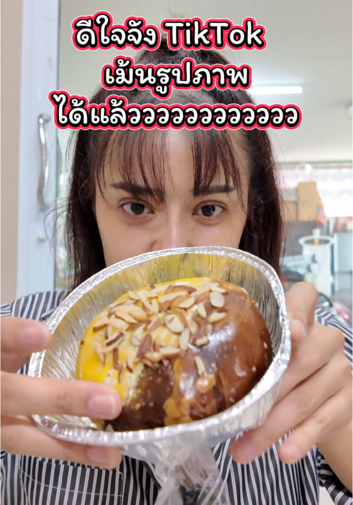 🤤  #ขนมเปี๊ยะขนเพชร   #แม่จ๋ากับพ่อแก๊ส #คุณคริสแฟมิลี่ 