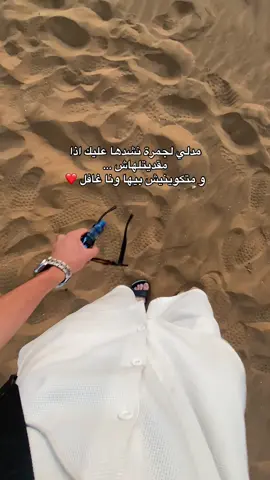 Republier 🫶🏼#fypage #pourtoipage #foryou #pourtoi #🇩🇿 #viral #fyp #viral 