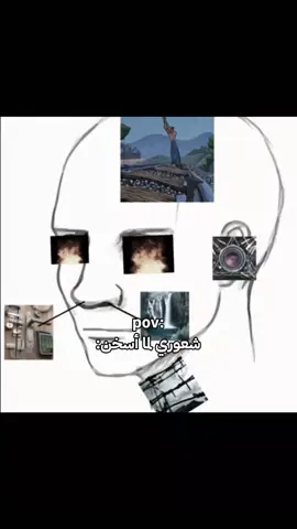 ‎#سكتش #سكتشات #رياكشن #رياكشنات #ميمز #ميمزات #ريلز #ريلزات #pov #povs #ترند #كوميدي #مضحك #فيديوهات_للستريك #CapCut #capcut #الشعب_الصيني_ماله_حل😂😂 #ka_7_9 @داروين🇱🇧 