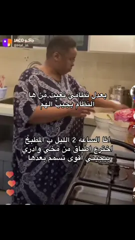 الله يحفظني من نفسي#حياة_صحية #flypシ 