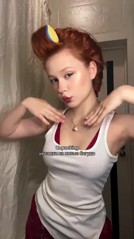 Подержала пару часов поэтому укладка получилась не стойкая #hairstyle #beauty #unpack