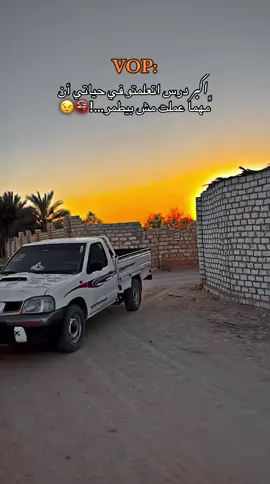 ﮼م/ ﮼ابومحمد😉✌🏻عزوتنا_ ملايين_التيك_تك احويطات_والنا_في_قمه_المجد_رايات🇪🇬جبراتت📮اكسبلور💥تصويري📸ليكتكم عربان التيك تك_تصميم فديوهات▶️ماشاءلله_بدو مصر_مشاهير التيك تك❤️العمراني✌🏻بشوات سيناء_تحياتي_لجميع_المتابعين❤️