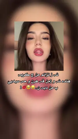 #ئەکتیڤبن🥀🖤ـہہـ٨ــہ #ئاكري_دهوك_زاخو_هةولير_سليماني_سيميل #شعب_الصيني_ماله_حل😂😂 #foryou #foryoupage #fyppppppppppppppppppppppp #Love #share 