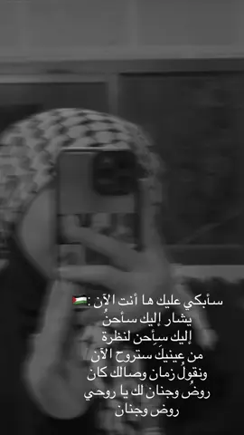 #فلسطين #نابلس #قدس #فيديوهات #تصميم_فيديوهات🎶🎤🎬 #تصوير #تصوري📸 #اكسبلورexplore #capcut #tiktok #fyp #fypシ #fyppppppppppppppppppppppp 