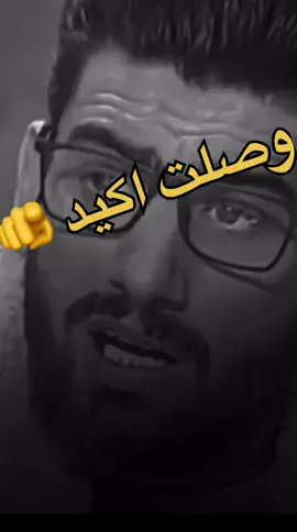 سأضل وسأبقي قعدلك 🔥✋#fypシ゚ #🦅🐆 #langr #foryo #fypp #تصميم_فيديوهات🎶🎤🎬 