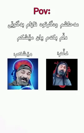 🙂😂. #لایکو__فۆڵۆلەبیر_مەکەن❤️❤️ #foryoupage #fy #viral #ئەکتیڤبن🥀🖤ـہہـ٨ــہ #شێخڕەزوان#شعب_الصيني_ماله_حل😂😂 #rasty_lak #اکسبور #هاوڕیان_لایکو_کۆمینت_فۆڵۆم_بکەن 