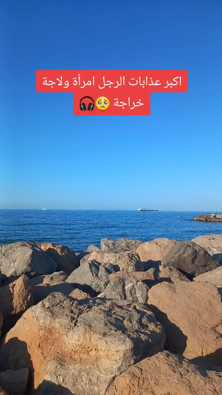 #موعظة_بقمة_الروعة #نصائح_زوجية #المرأة_الصالحة #اسرة #دين 