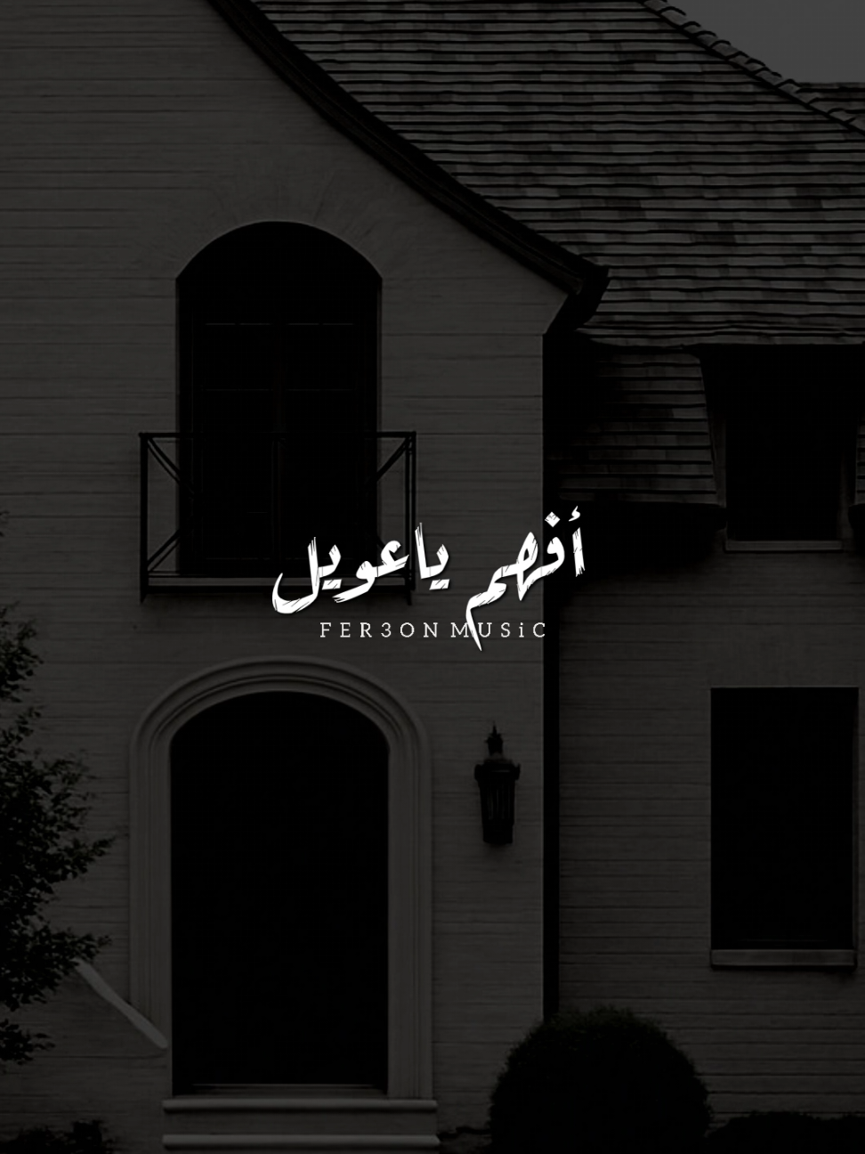 عالهادي ياهلافيت مش كده 👌🏽 !               #اسلام_كابونجا #عمرو_سلامه           #foryoupage #foryou  #اخر_فرعون_ع_الارض  #حالات_واتس  #الفرعون_يوسف_المنياوي #fyp 