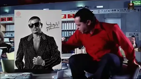 #البوم_عمرو_دياب_الجديد #عمرو_دياب #مليش_بديل #اغاني #fyp #foryou #amr_diab #ابتدينا 