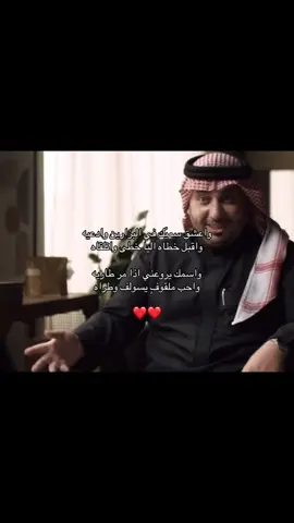 واعشق سمييك❤️❤️ #fyp#fy#foryou#مالي_خلق_احط_هاشتاق#الشعب_الصيني_ماله_حل😂😂🏃🏻‍♀️#parati 