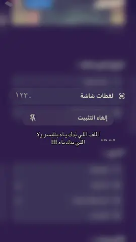 المُخابرات بأيدنا 😂😂🤛🏻 #قالبيّ #منشن #fypシ゚viral #تصميمي #fypシ゚ #اكسبلورexplore #صعدو_الفيديو_حته_استمر 
