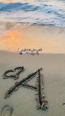 #ليبيا_طرابلس_مصر_تونس_المغرب_الخليج #CapCut #تنرند_اكسبلور_الجنوب #مصر_السعوديه_العراق_فلسطين 
