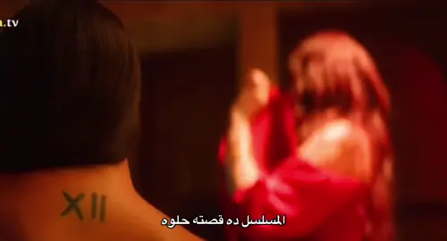 مسلسل يشدك. #fyp 