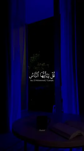 #قرآن_كريم_راحة_نفسية #اكتب_شئ_تؤجر_عليه #سورة_يونس #بصوت_القارئ_عبد_الرحمن_مسعد 🖤🎧
