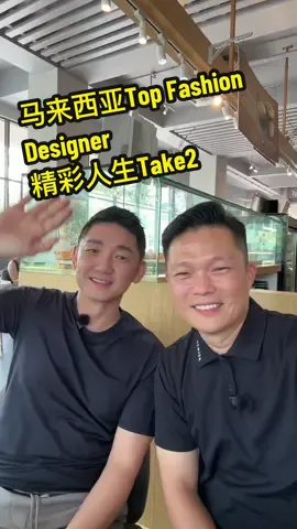 #MalaysiaTopFashionDesigner  #DCAKeithKee #KeithKeeRCCA2B