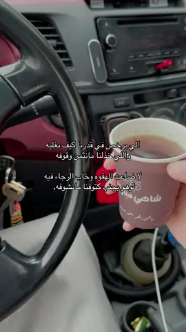 #ترند#العقيد #شعر #foryou 