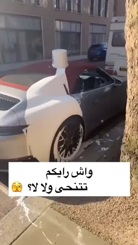 #creatorsearchinsights  The world of cars #الجزائر #فلسطين #السعودية #ترند #tik_tok #الشعب_الصيني_ماله_حل😂😂 