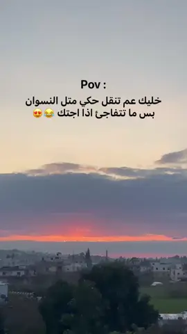 #الشعب_الصيني_ماله_حل😂😂 #fyp #foryou #explore 