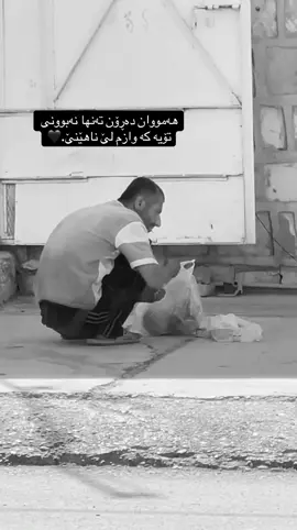 #qaladze #💔🥀 #🖤 