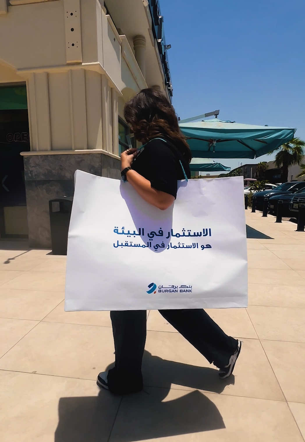 🌍♻️#اليوم_العالمي_للحد_من_الأكياس_البلاستيكية #InternationalPlasticBagFreeDay