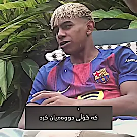 😂😂#foryoupage #fyp #edit #foryou #ئەکتیڤبن🥀🖤ـہہـ٨ــہ #fy #madridforever #realmadrid #creatorsearchinsights #realmadridfans #rasha #actives? 