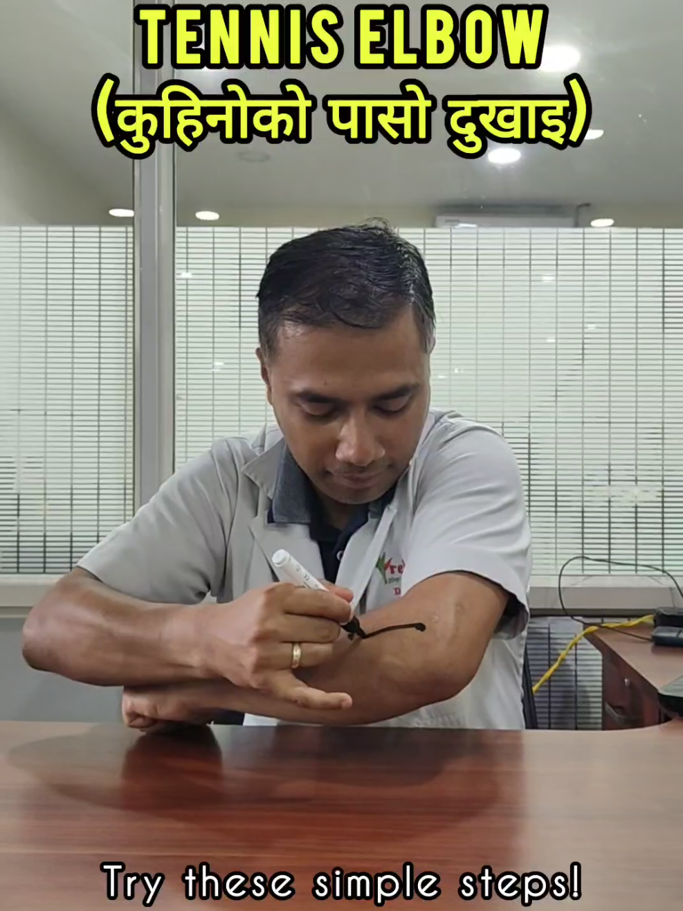 Having a problem with tennis elbow? try these simple tips!  #tenniselbow #rebound #physiotherapy #physiotips #quicktips 
