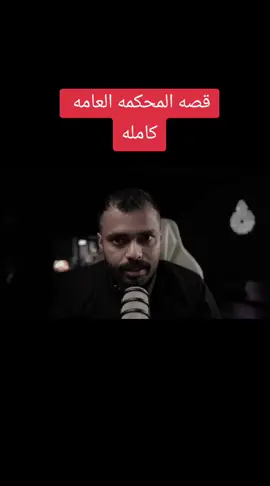 #في_وارvawr #fyp @في وار /vwar #اكسبلورexplore 