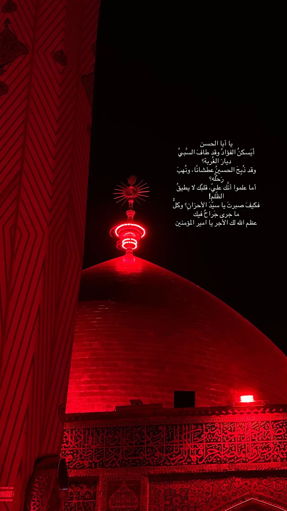 يا الله ، بحقِّ الحُسينِ والعبّاس #explore #foryou #كربلاء 