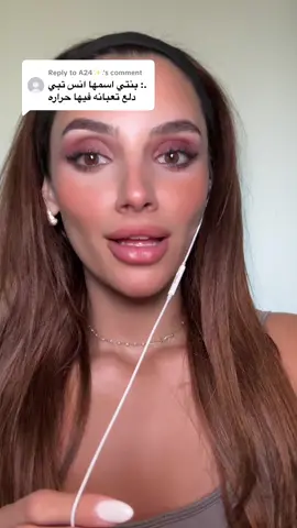 Replying to @A24✨.  'سنابي coachmeryana  insta Meryanaelkhoury #miamibeach #miamiheat #miamilife #SelfCare #tipsforgirls #tipsandtricks #بنات_تيك_توك #selflove #حسام_الرسام #اغاني_عربيه #عراقيه #عراقيين #Lifestyle #outfitideas  #رقصه #ضحك_وناسة #ضحك #غناء #selflovejourney   #chicagobulls #chicago #chicagotiktok #viralvideo #viraltiktok #tiktok #explorepage  #viralvideo  #مشاهير_العرب #عرب_تيك_توك #تيك_توك_جدة  #جده_الكورنيش_الواجهه_البحريه #قطر #اكسبلووووورررر #ترند_تيك_توك_مشاهير #رقص_شرقی💃 #رقص #عبايات #علاقة_حب #بنات_العراق #بنات #حبيبي #فساتين_المشاهير#مشاهير_تيك_توك_مشاهير_العرب   ترند_جديد# viral #fyp## #مشاهير_تيك_توك #explorepage #viraltiktok #exploremore تيك_توك_السعودية# #الكويت_مصر_السعودية_سوريا_الامارت #ترند_تيك_توك_مشاهير ##تيك_توك_عرب #الكويت #الرياض #الرياض_الآن# #عبدالمجيد  #جدةtiktok  #الرياض_جده_مكه_الدمام_المدينه #فساتين_زفاف #فساتين_سهرة #فساتين_طويله #ترندات_تيك_توك #ترند_تيك_توك_مشاهير #ترند_الخليج #ترندات_جديدة #بنات_السعودية #سعود_القحطاني #سعوديه #سعوديه🇸🇦 #بنات_العراق #كويت #لارا #viraltiktok  #ترندد #ترندات_تيك_توك_جديدة #تتوريال #تتوريال_ميك_اب #مشاهير_تيك_توك #ميكب_ارتست #ميك_اب #ترند_السعودية #عمرو_دياب #ضحك_وناسة #ضحك😂 #ضحكة #مسلسلات_رمضان #رمضان_يجمعنا #ترندات_تيك_توك#تمثيل_كوميدي #تمثيل #رقصه #traveltiktok #travel #explorepage  #studytok #students #education #drybar #نصائح_مفيدة #نصائح_تيك_توك  #تقييم 