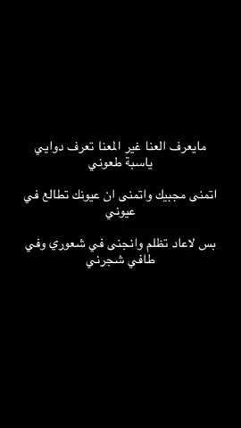 #بندر_بن_عوير #نجمً #explore #foryou #stitch #stitch 