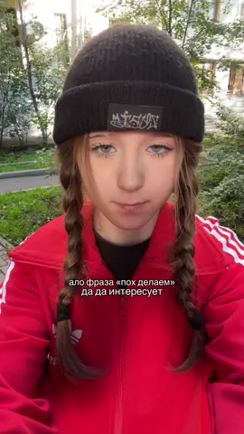 тгк: камилла не позор 