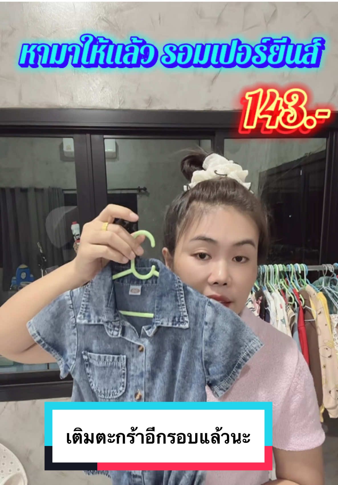 รอมเปอร์ยีนส์ น่ารักๆ หามาให้แล้ว #ช้อปกันวันเงินออก #รีวิวเสื้อผ้าเด็ก #แนะนําของใช้สําหรับเด็ก #เทรนวันนี้ #เสื้อผ้าเด็ก #งานพรีเมี่ยม #รีวิวของใช้เด็ก #ชุดเด็กน่ารัก #แนะนําของถูกและดี 