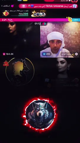 دخول الجبل عند بنت دبي 💙🔥🐺 #بنت_دبي💙 #اكسبلورexplore #جولات_حماسيه #توب_وان #الذيب #تيتانيوم #stop🦅 #ستوب #لهب @بنت دبي 💙🐺 @لهب @تيتانيوم 